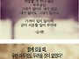 좋은 친구란... 이런 사람