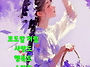우리들의 남은생은
