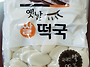 떡국떡1kg