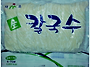 칼국수1kg