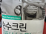필요하신분~