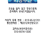 창란.오징어젓.백명란.낙지..