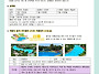 2025/06/26 가정통신문
