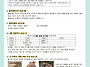 2025/08/07 가정통신문