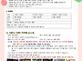 2026/05/28 가정통신문