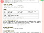 2026/06/25 가정통신문