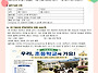 2026/07/22 가정통신문