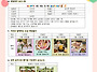 2026/08/27 가정통신문