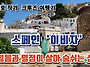 &#65279;김진호 작가..