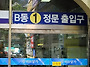 ﻿[잠실 장미..