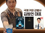﻿[카페 생존과..