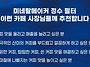 &#65279;카페 브랜드..