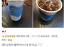 [잠실 커피맛집] 뽀빠이분..