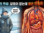 &ldquo;목마르지 않은데 탈수라..