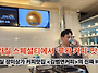 브라질 스페셜티에서 &lsquo;루..