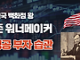 &#65279;미국 백화점 ..