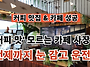 커피 맛을 모르는 카페 사..