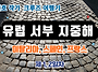 &#65279;[김진호 작..