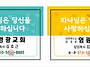 영광교회 전도스티커 시안..