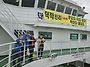 굴업도 특별섬 투어