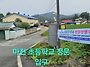 제 3회국사봉축제..