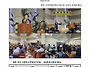 2025년 임시총회 결과보고