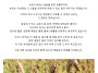 2 0 2 1 년 햇 찰 보 리..
