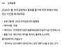 민주공원 주말 이벤트.