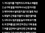 유익한 정보
