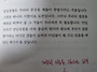 양심성찰