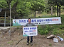 화대종주