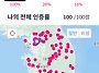지도