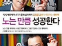 말하지않고 말하기/문화심..