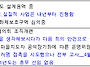 2021년4월 합동운영회의