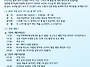 문화교양학과 MT진행상황입..