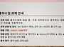 [경남/창원] 사회복지학과..