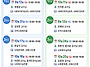 [출석수업]진주,창원학습관..