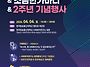 [공지] 2026 사회복지연구..