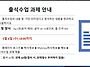 (경남/진주)사회복지학과 ..