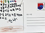 우리가 새만금신공항 저지..
