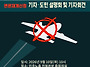 💢[새만금신공..