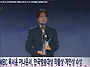 전주MBC 목서윤 아나운서,..