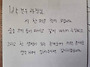&#128140; '새만금신..