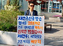 ‘새만금신공항 기본계획 ..