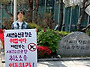 [새만금신공항 기본계획 ..