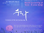[故 장지영 님 추모: 영화..