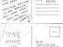 2026 녹색순례단이 새만금..