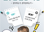 박정민 교수님 특강(4월 ..
