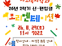 2026년 2학기 신.편입생 ..