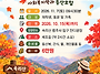 2026년 11월 7일(토요일)..